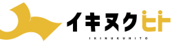イキヌクヒト合同会社